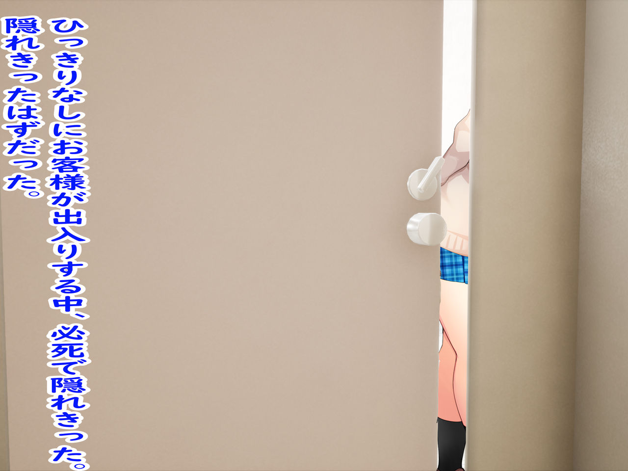 [drain] 職場のM男をガチいじめしてみた(笑)