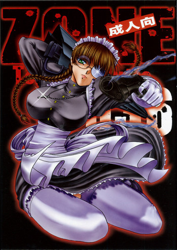 [サークル太平天国 (間合来人)] ZONE 36 Tequila Sunrise (ブラック・ラグーン)