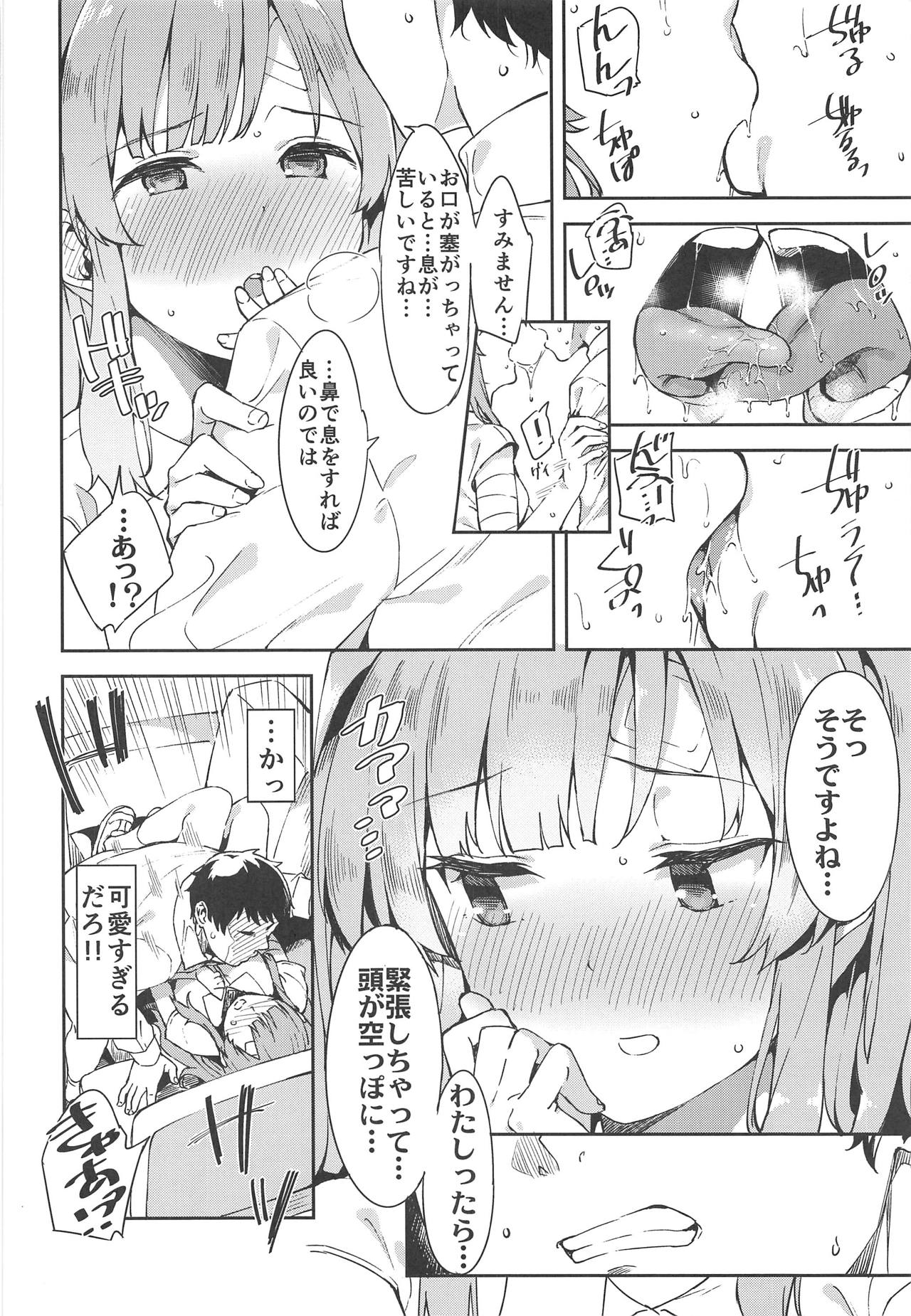 (C95) [Garimpeiro (まめでんきゅう)] 心心恋慕 (アイドルマスター シャイニーカラーズ)