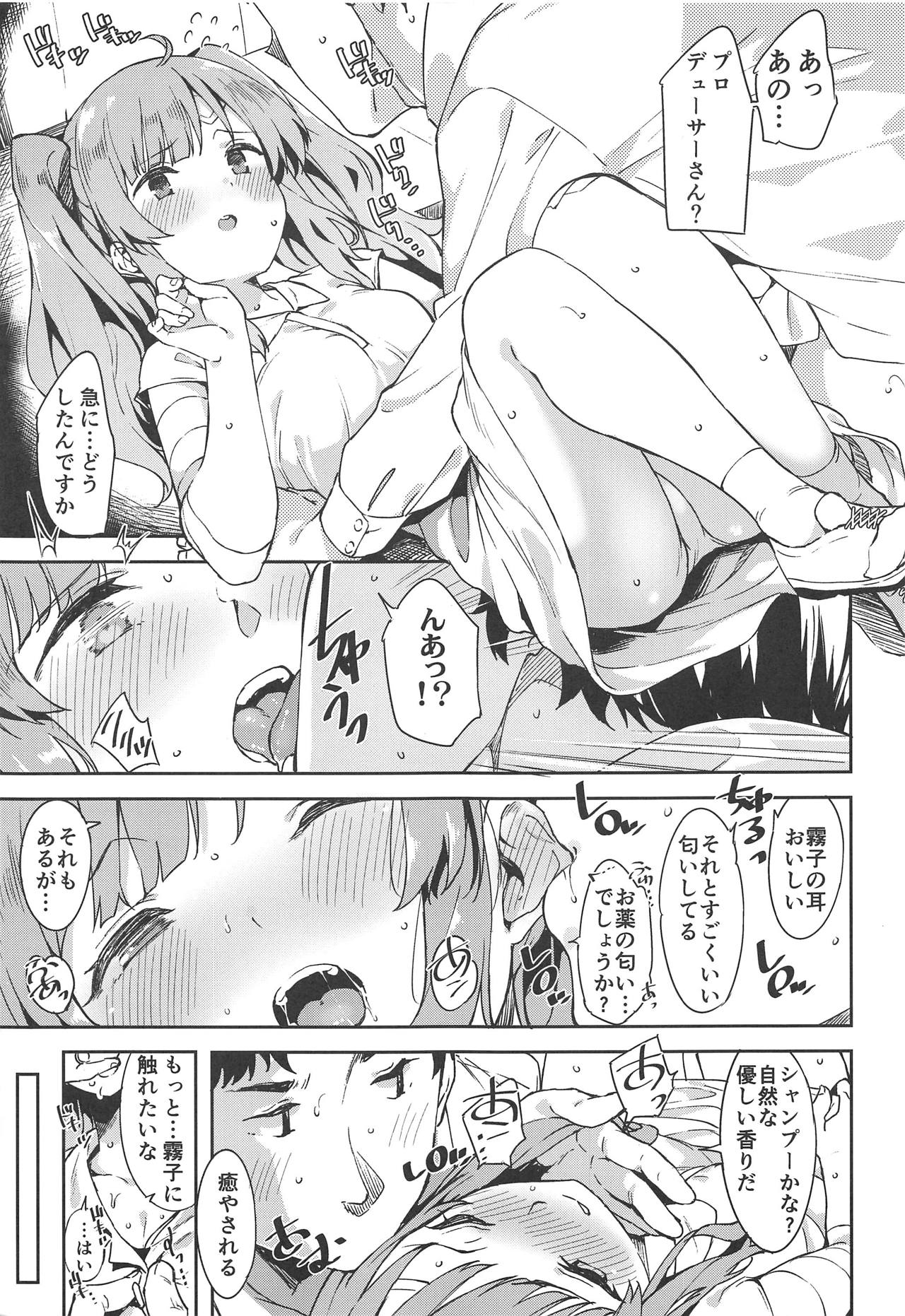 (C95) [Garimpeiro (まめでんきゅう)] 心心恋慕 (アイドルマスター シャイニーカラーズ)