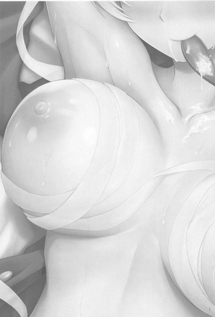 ダージリンの鯉かんご