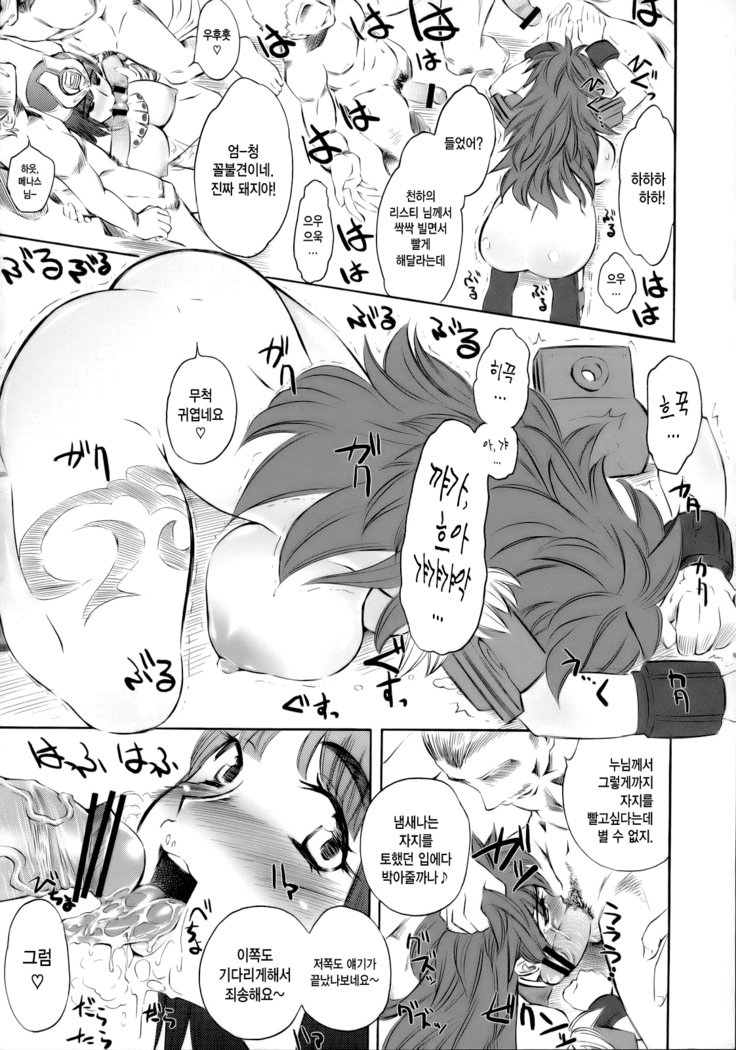 キットモットーQb