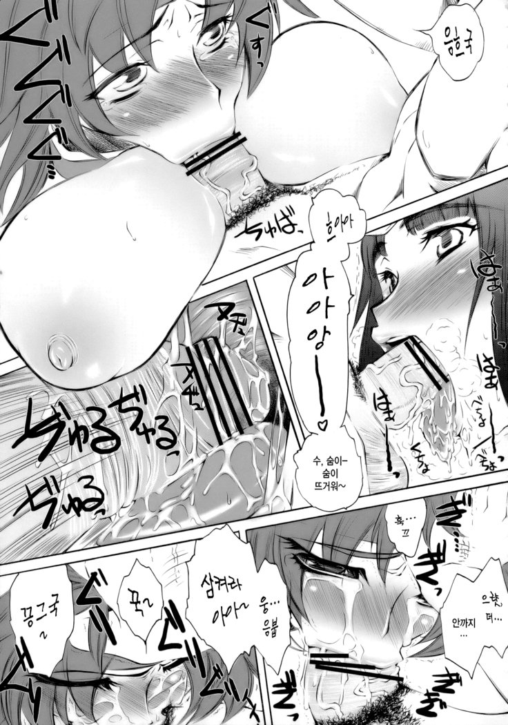 キットモットーQb