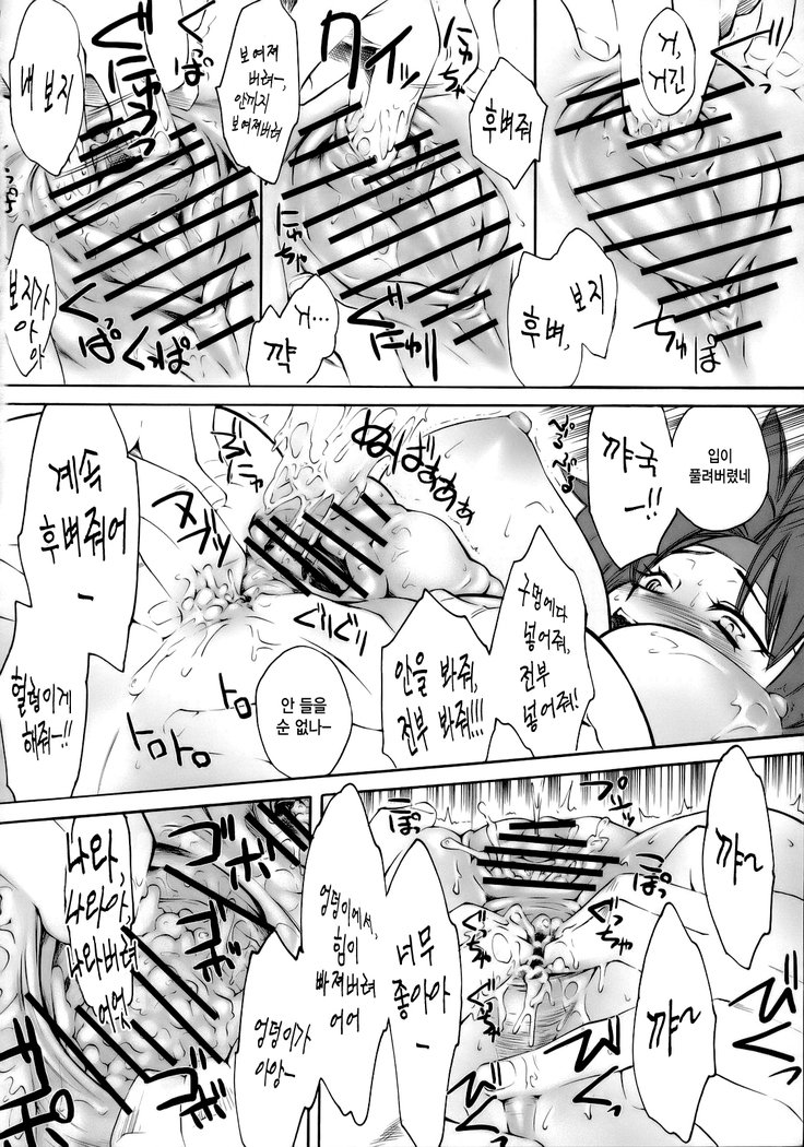 キットモットーQb