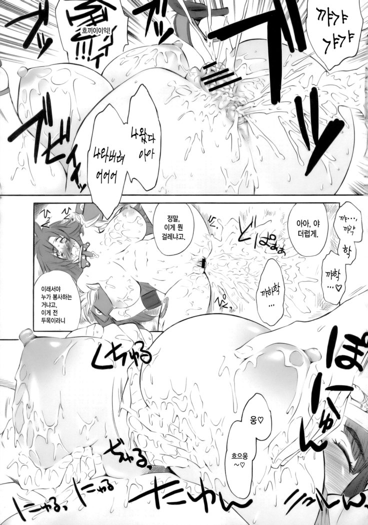 キットモットーQb