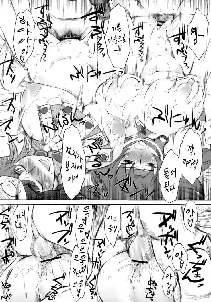 キットモットーQb