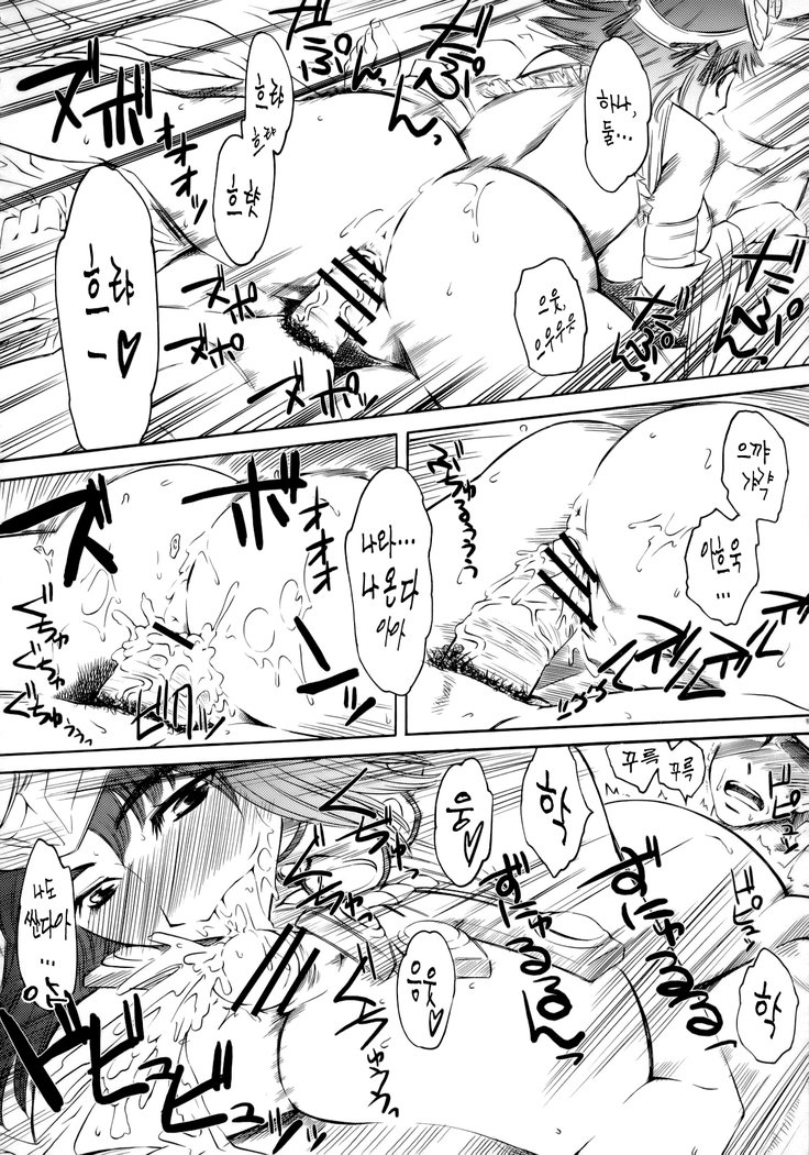 キットモットーQb