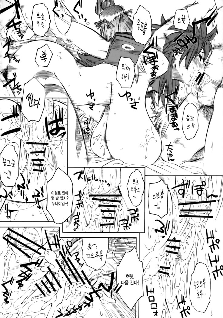 キットモットーQb