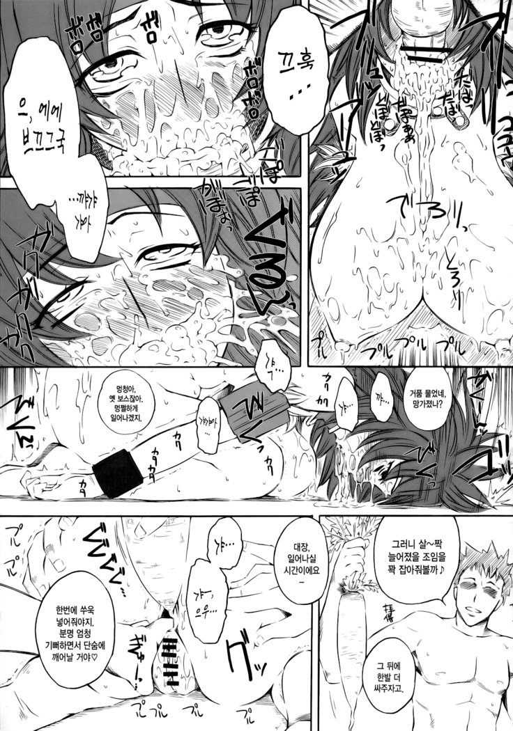 キットモットーQb