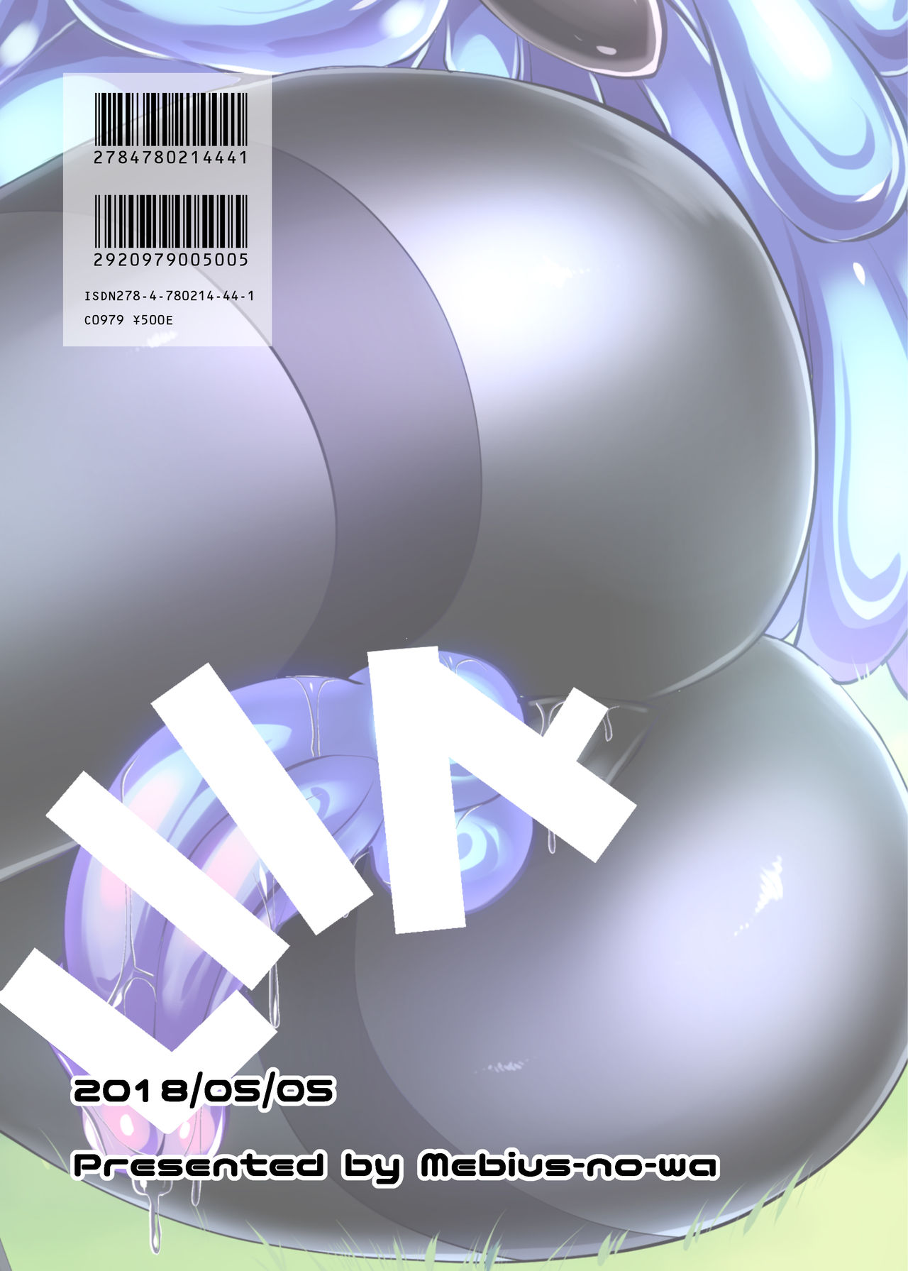 [Mebiusの環 (にゅくす)] ふたなり黒タイツのスライム姉さん生活3日目 [DL版]