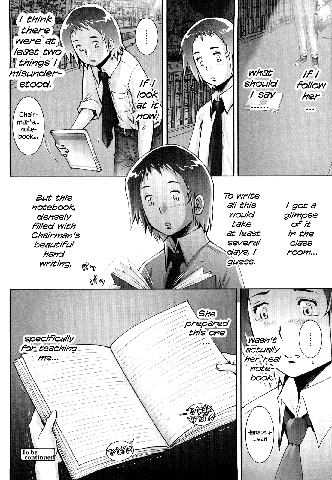 [戦国くん] はぐりんぐ 第1~4話 [英訳]