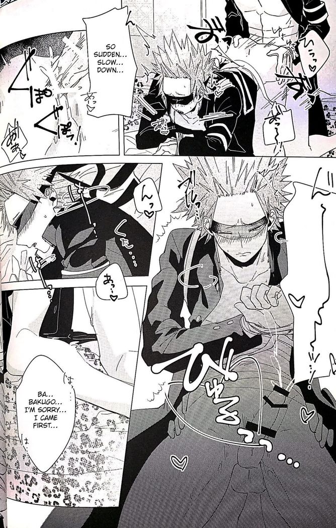 イトシケリヤコソ、シトトウテ！