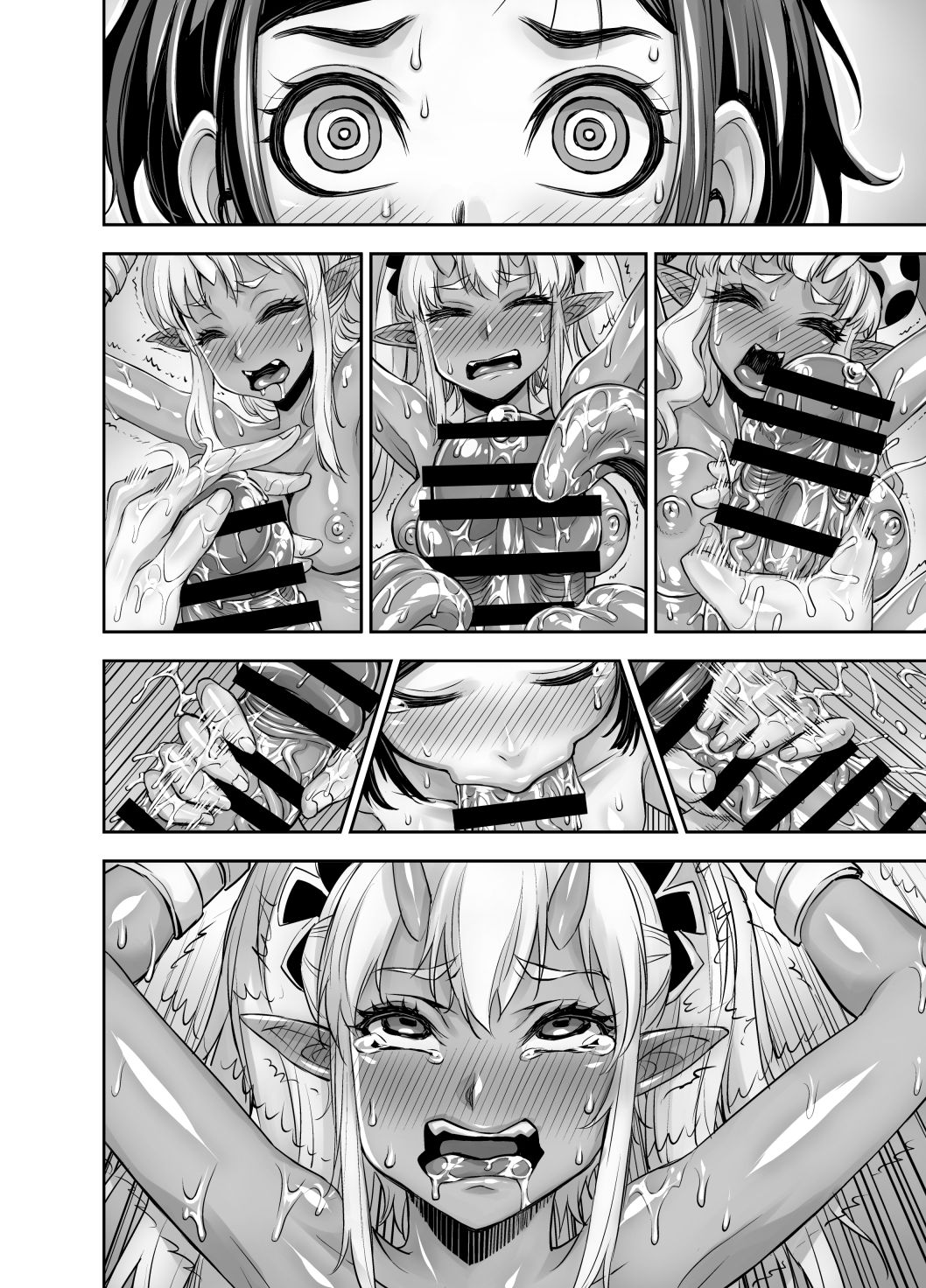 [アクメナリ! (ぼんなり)] 異世界フタナリ転生2 [中国翻訳]