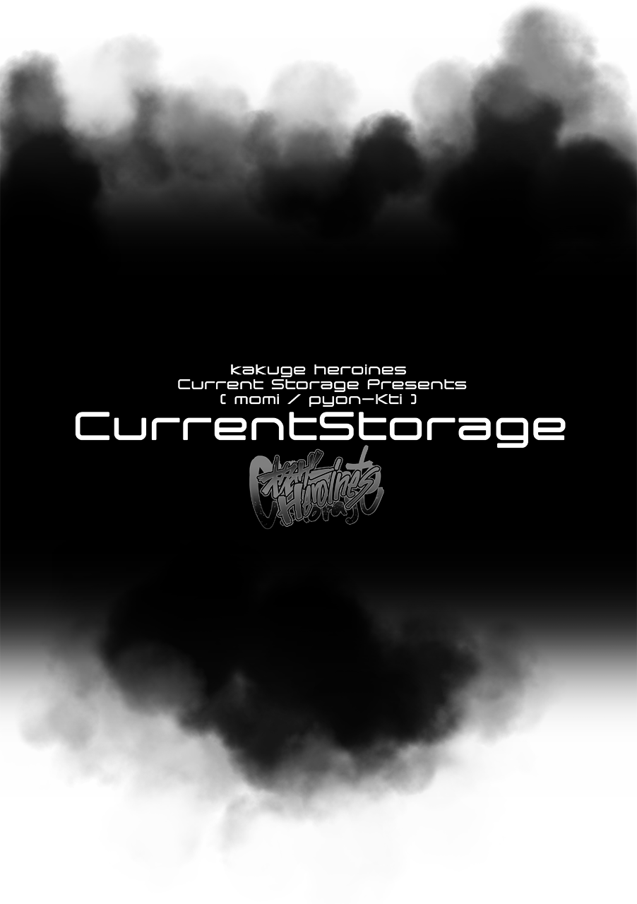 [Current Storage (momi、ぴょん吉)] 格ゲーHeroines (よろず) [DL版]