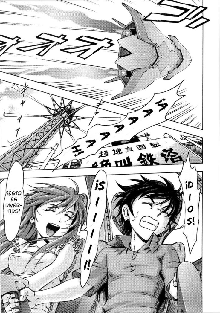 あすかのきゅうじつLasvacaciones de Asuka