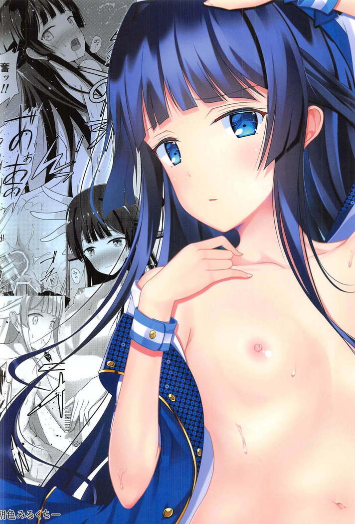 回復期に見たまぼろし3かんけつ編