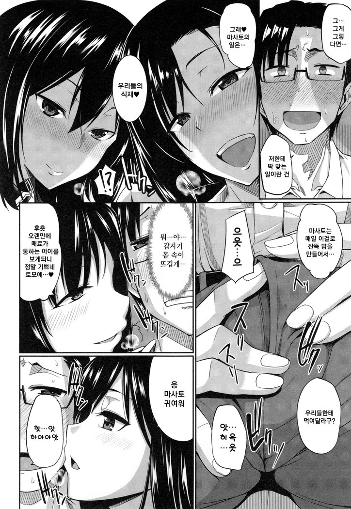 インマのミカタ！ | 음마의아군！