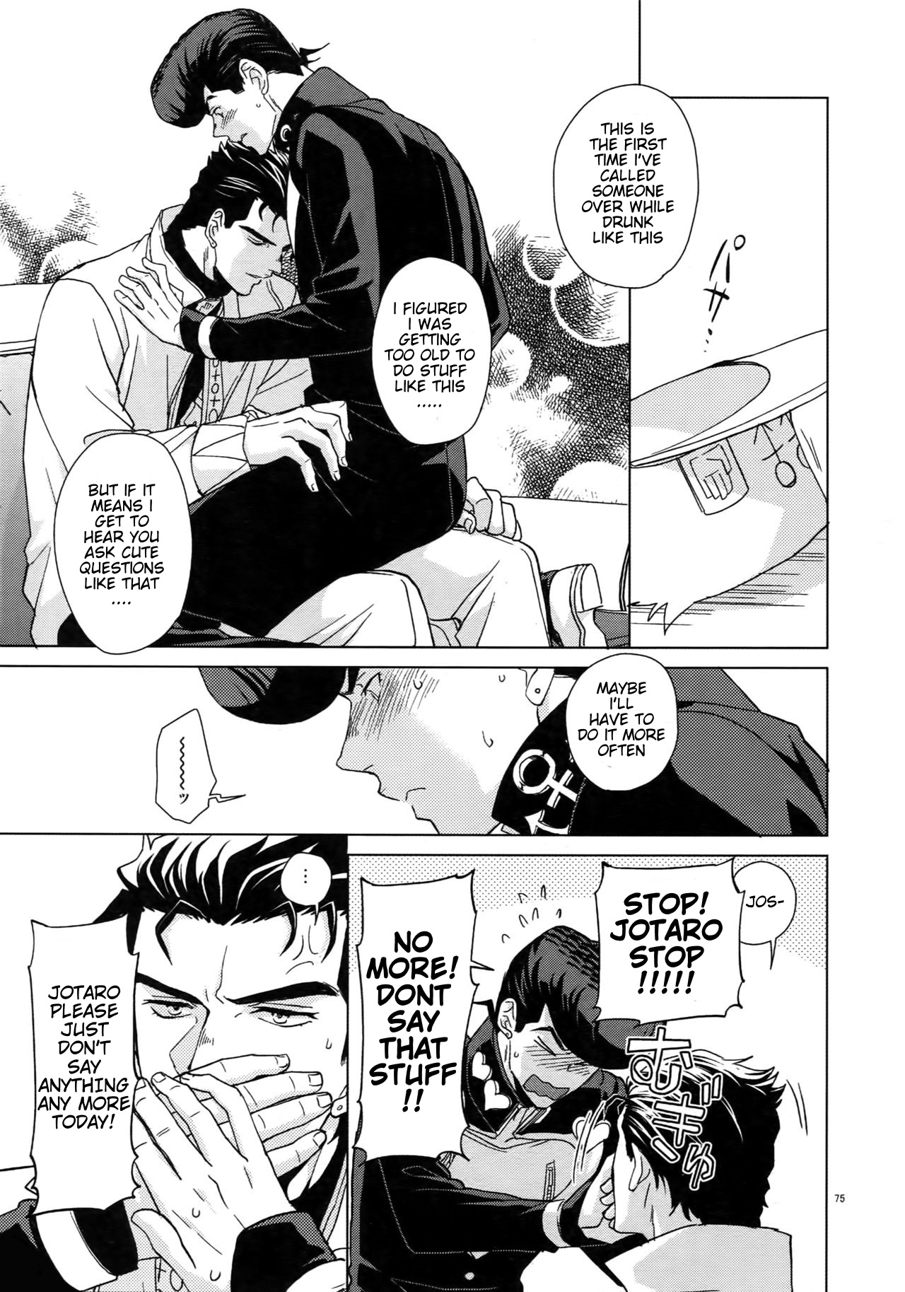 (スーパー・ザ・ワールド2018) [地下堂 (ハルコ)] 泥酔パラドックス (TRSK LOG) (ジョジョの奇妙な冒険) [英訳]