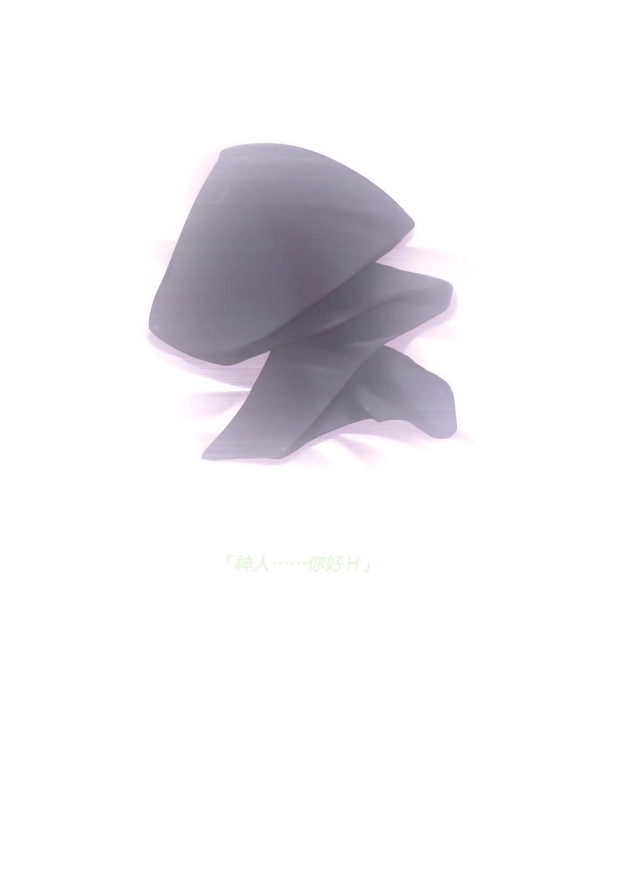 (C83) [Resemble Blue (ゆく)] 剣精霊エストの朝 (精霊使いの剣舞) [中国翻訳]