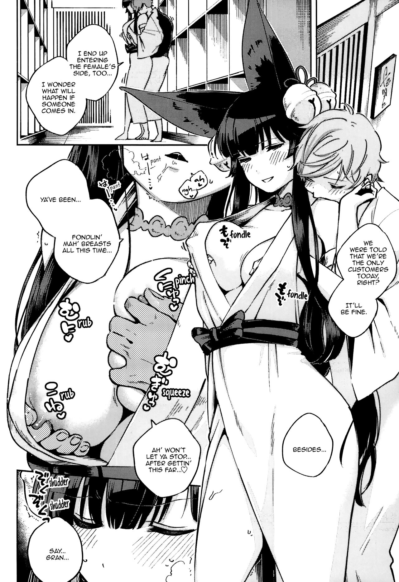 (C95) [はらヘリ堂 (ヘリを)] ぬくぬくユエル (グランブルーファンタジー) [英訳]