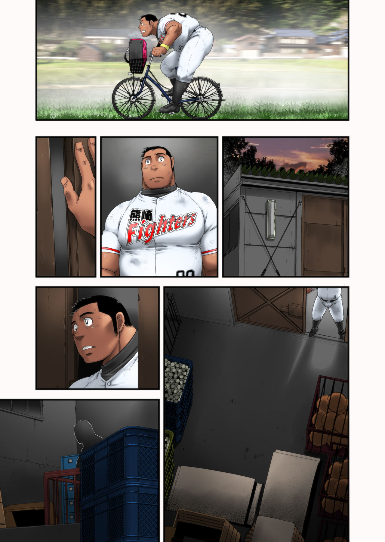 [根雪堂 (高玖のぞむ)] 白球の行方 [DL版]