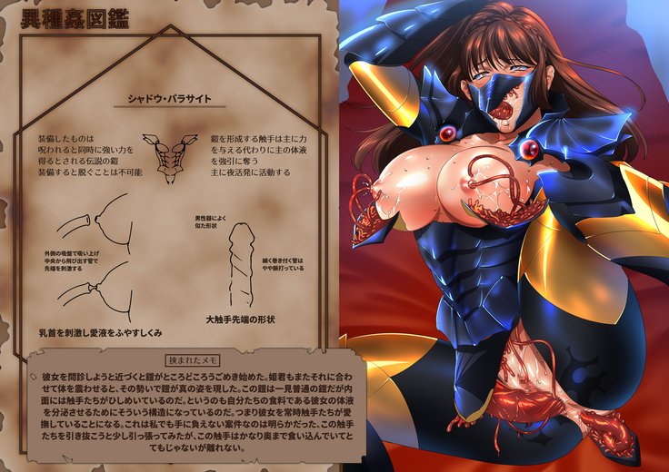 いしゅかんずかん