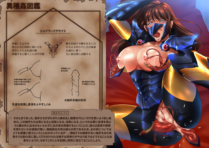 いしゅかんずかん