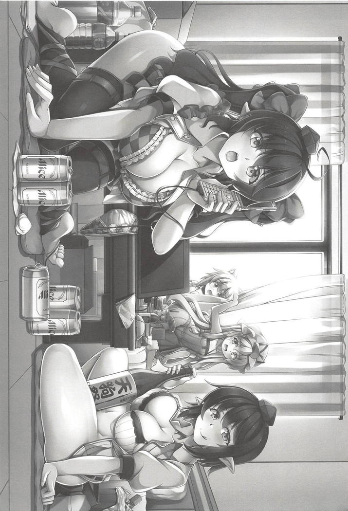 わがやのおてんぐ様-そうしゅうへん-