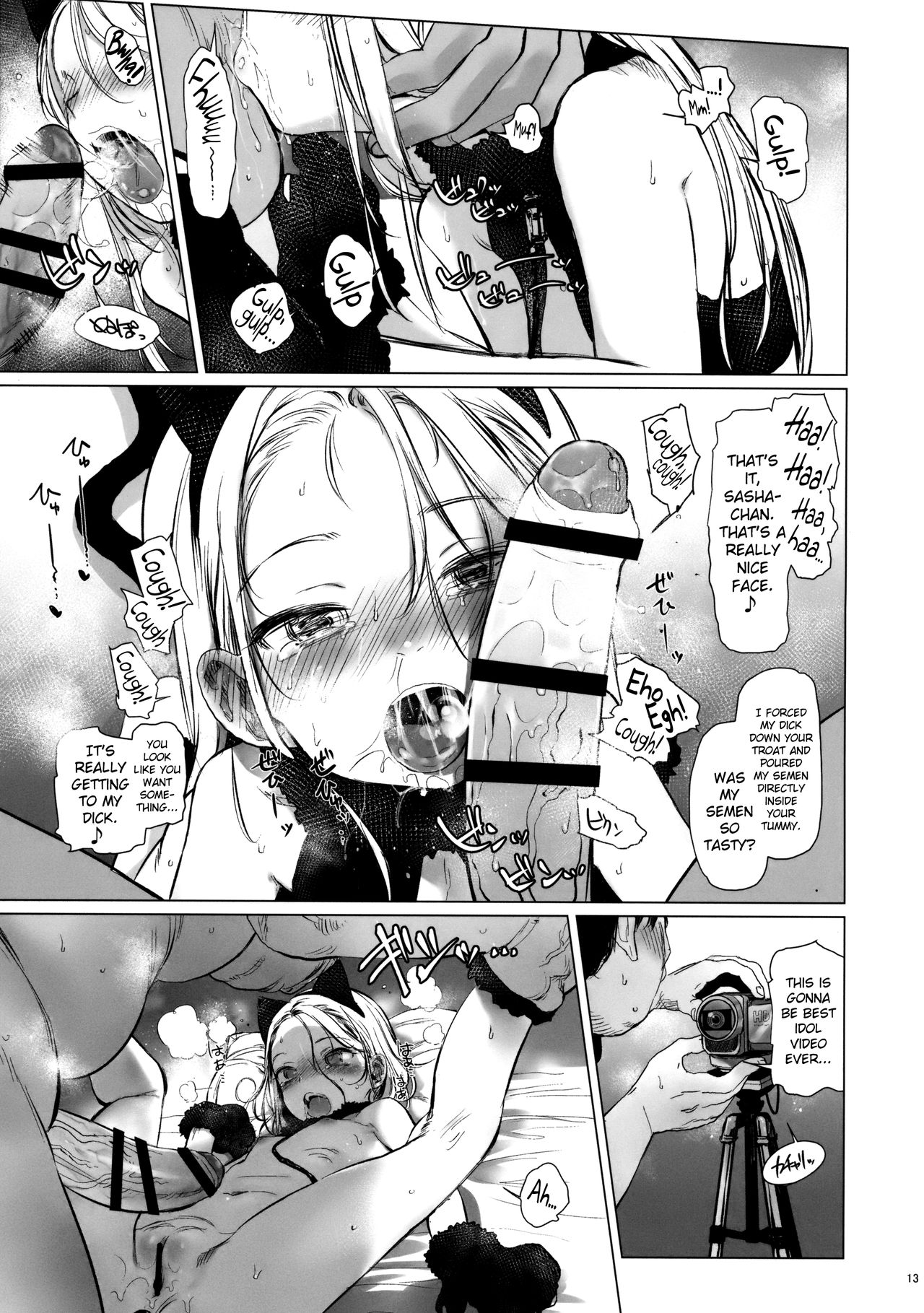 (サンクリ2018 Spring) [臨終サーカス (はぐはぐ)] Re:Welcome Sashachang ~Personal photo session~ [英訳]