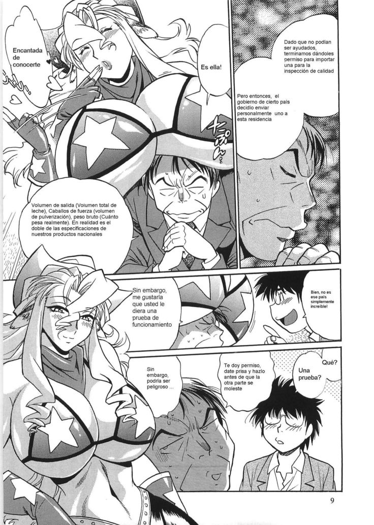 牛地恋する2.ch 1