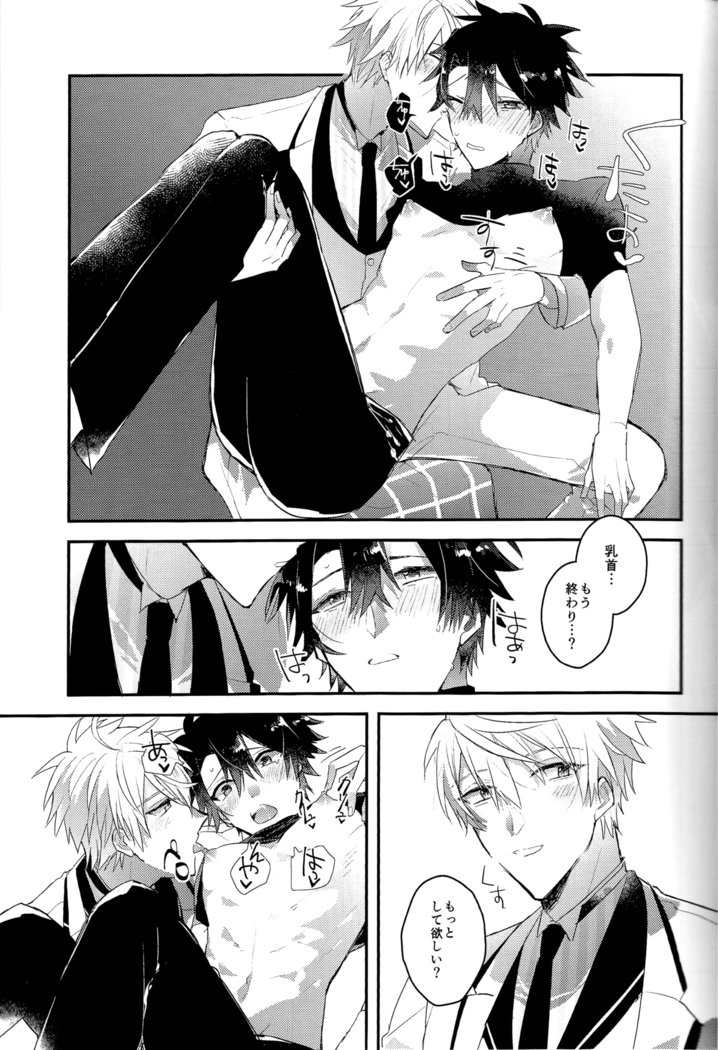 私はあなたにふさわしい