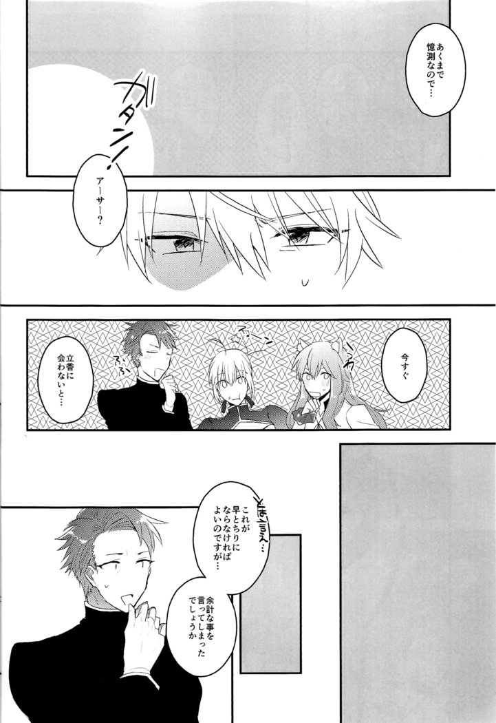 私はあなたにふさわしい