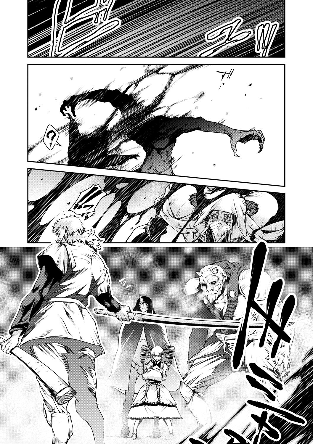 [朱江士朗] インガンギガ 第四話