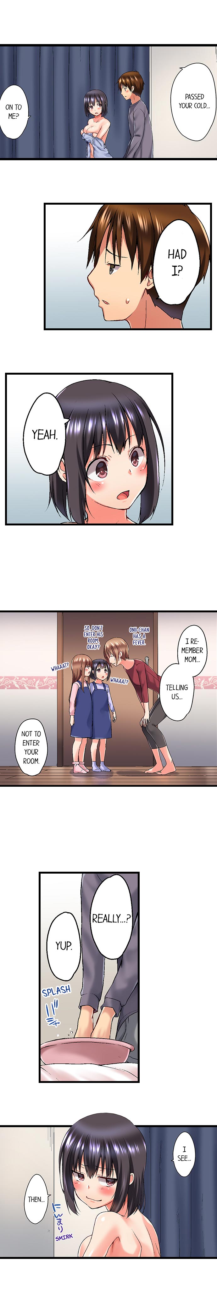 実は今入ってます…。お風呂でお兄ちゃんの硬いアレが…っ