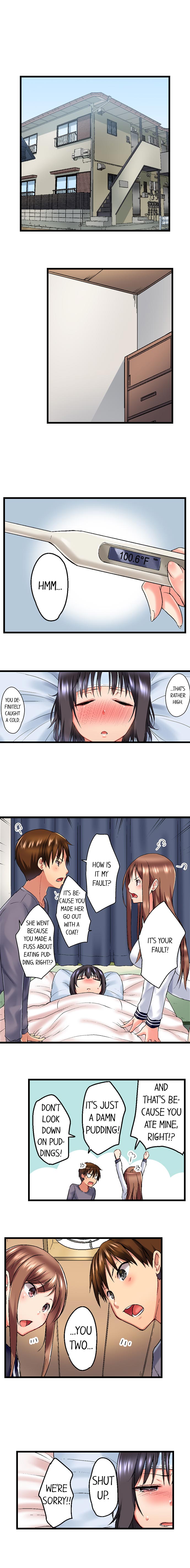 実は今入ってます…。お風呂でお兄ちゃんの硬いアレが…っ