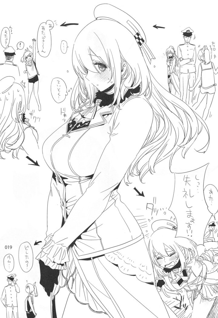 EDの楽垣まとめ2