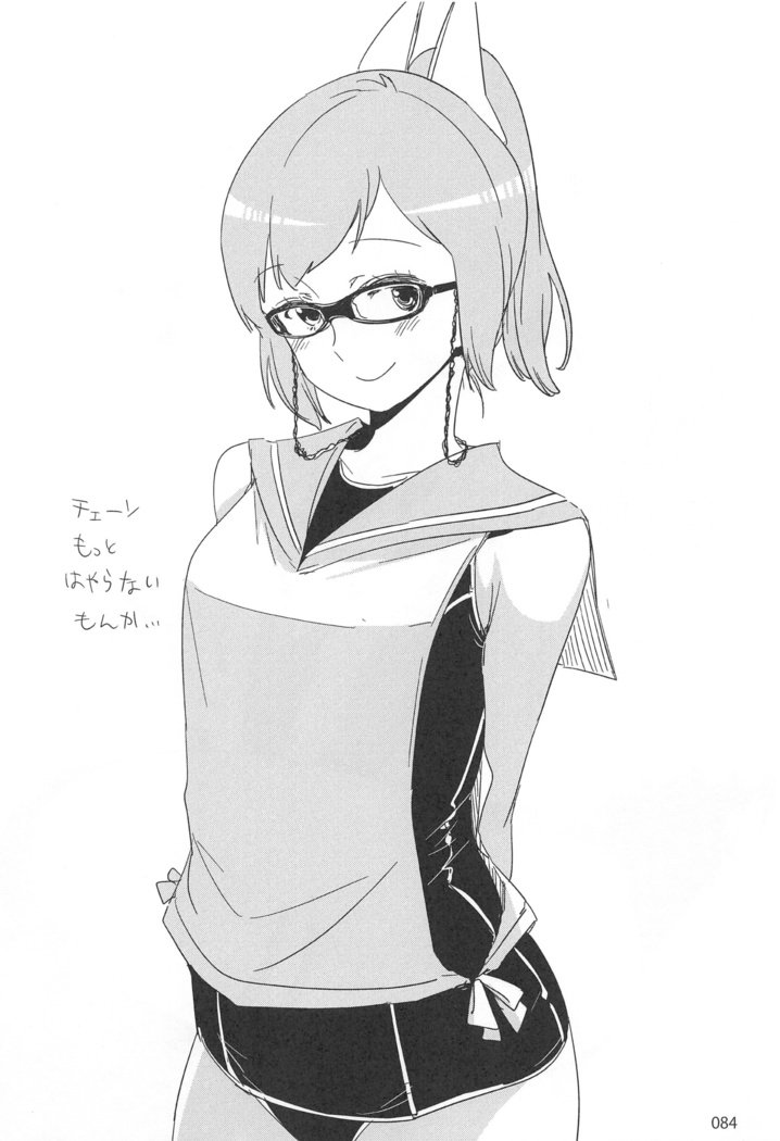 EDの楽垣まとめ2