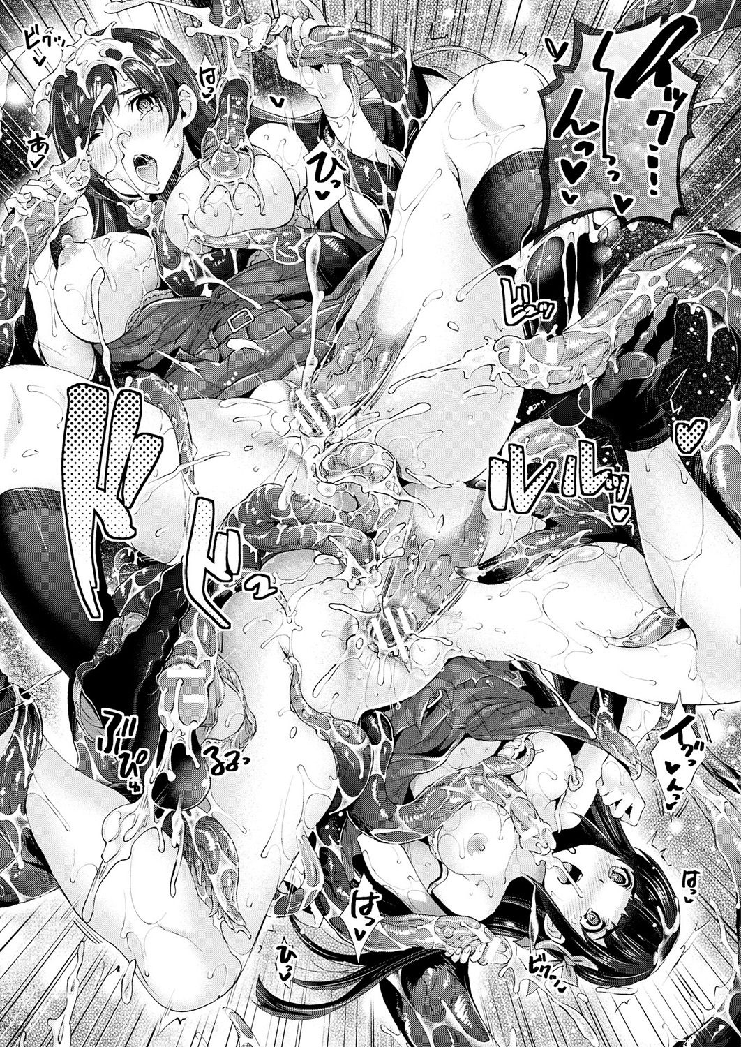 コミックアンリアル 2019年4月号 Vol.78 [DL版]