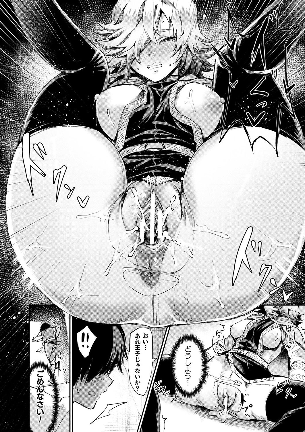 コミックアンリアル 2019年4月号 Vol.78 [DL版]