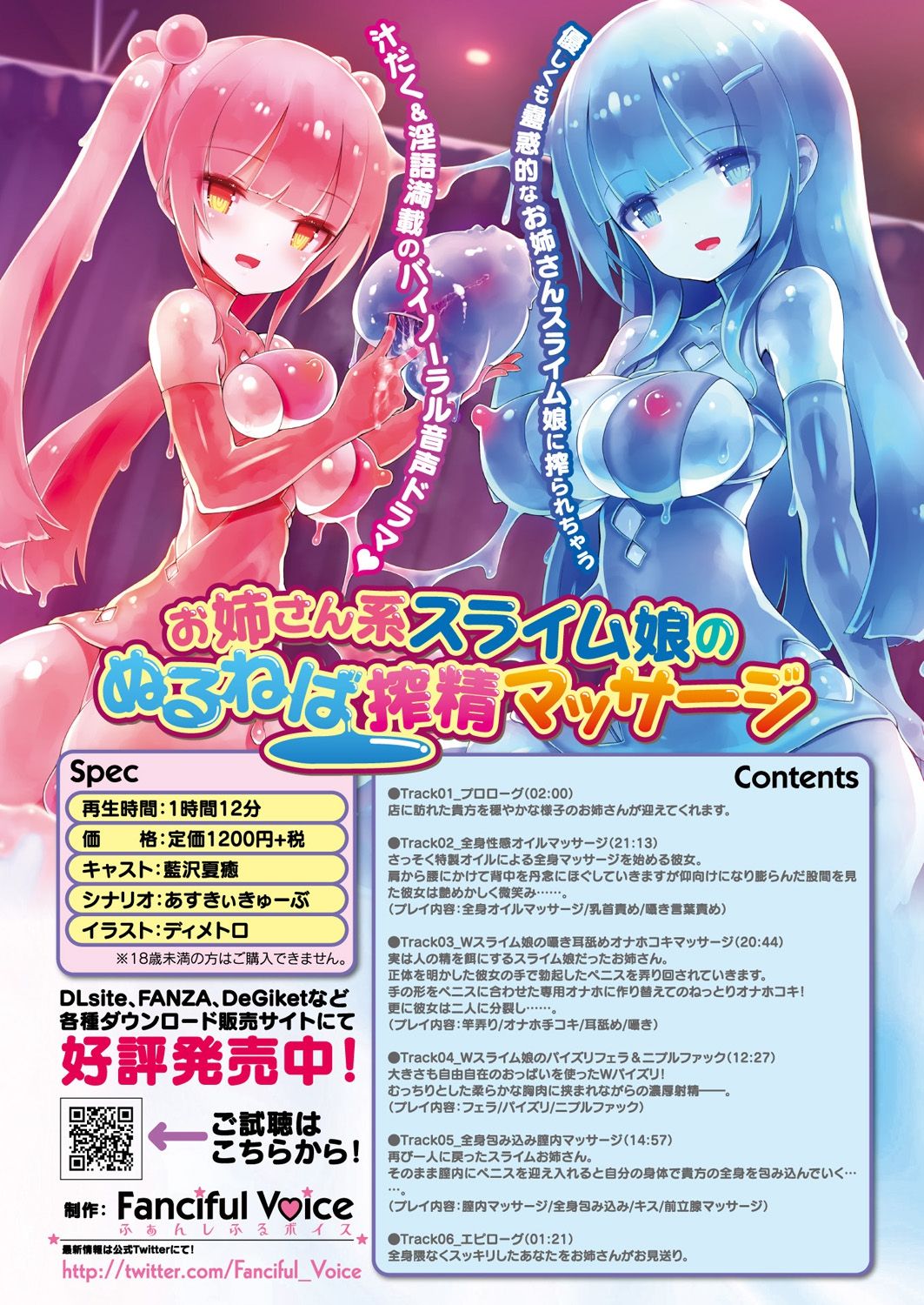 コミックアンリアル 2019年4月号 Vol.78 [DL版]