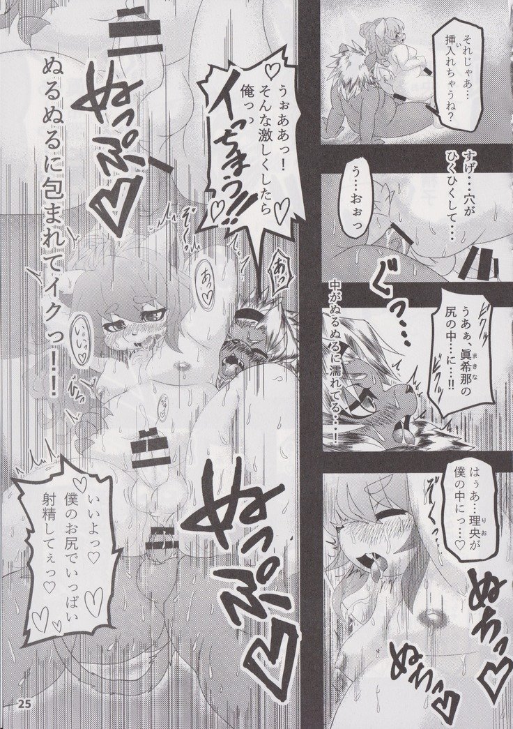 ワッフルサンドVol。 19