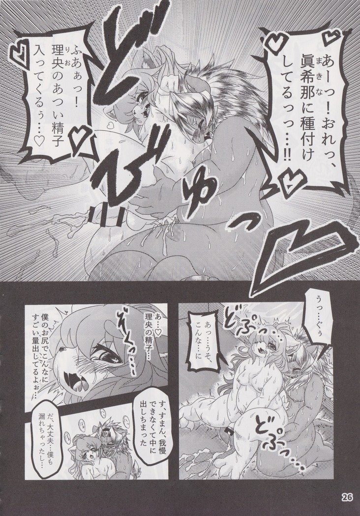 ワッフルサンドVol。 19