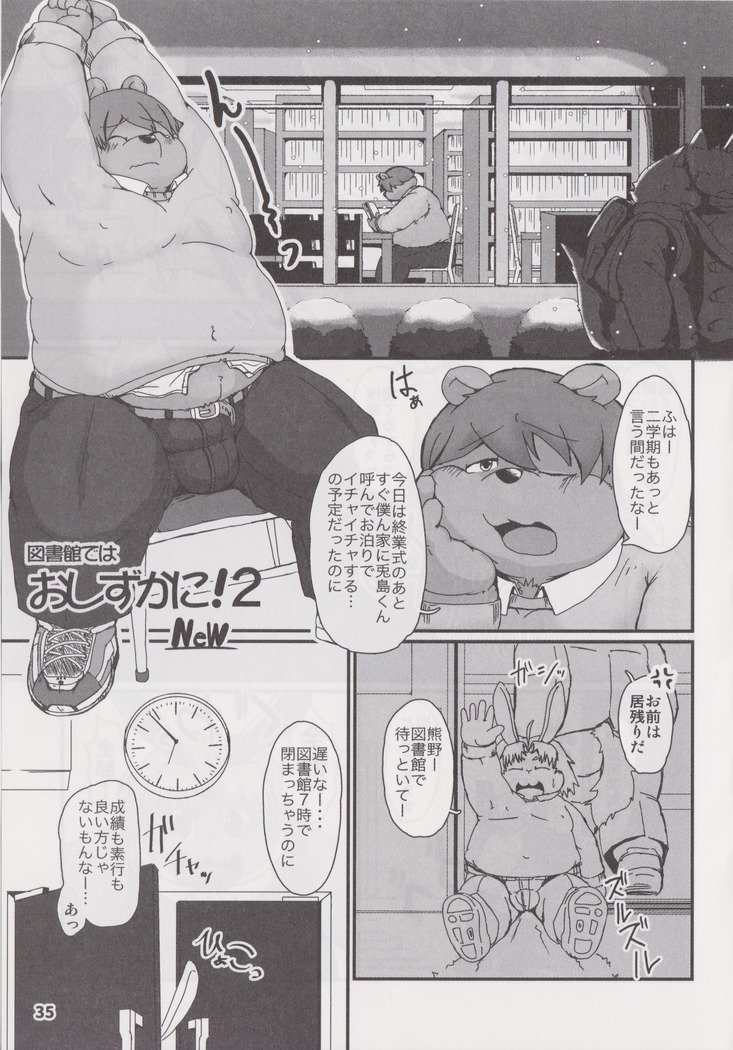 ワッフルサンドVol。 19