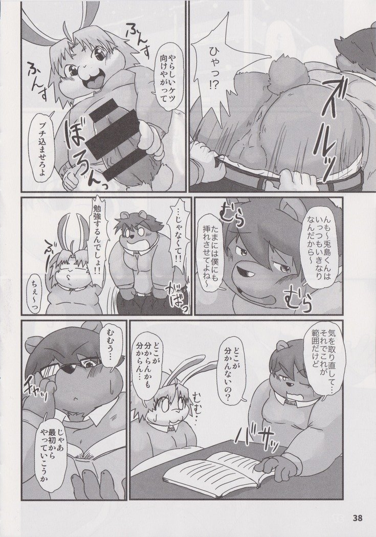 ワッフルサンドVol。 19