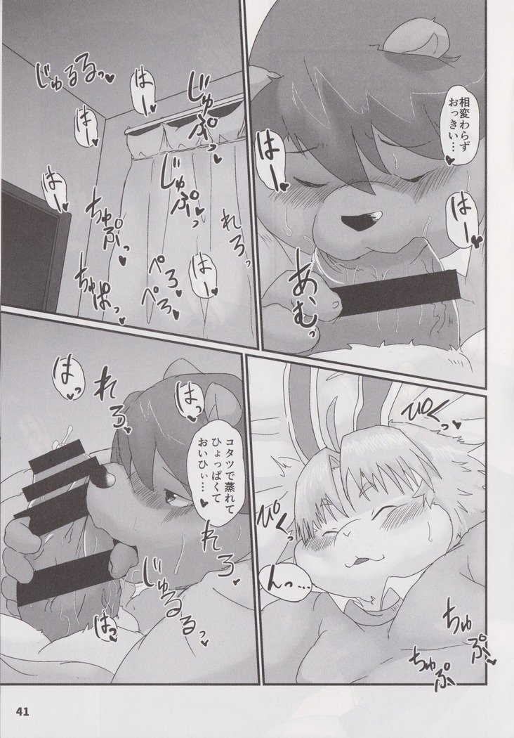 ワッフルサンドVol。 19