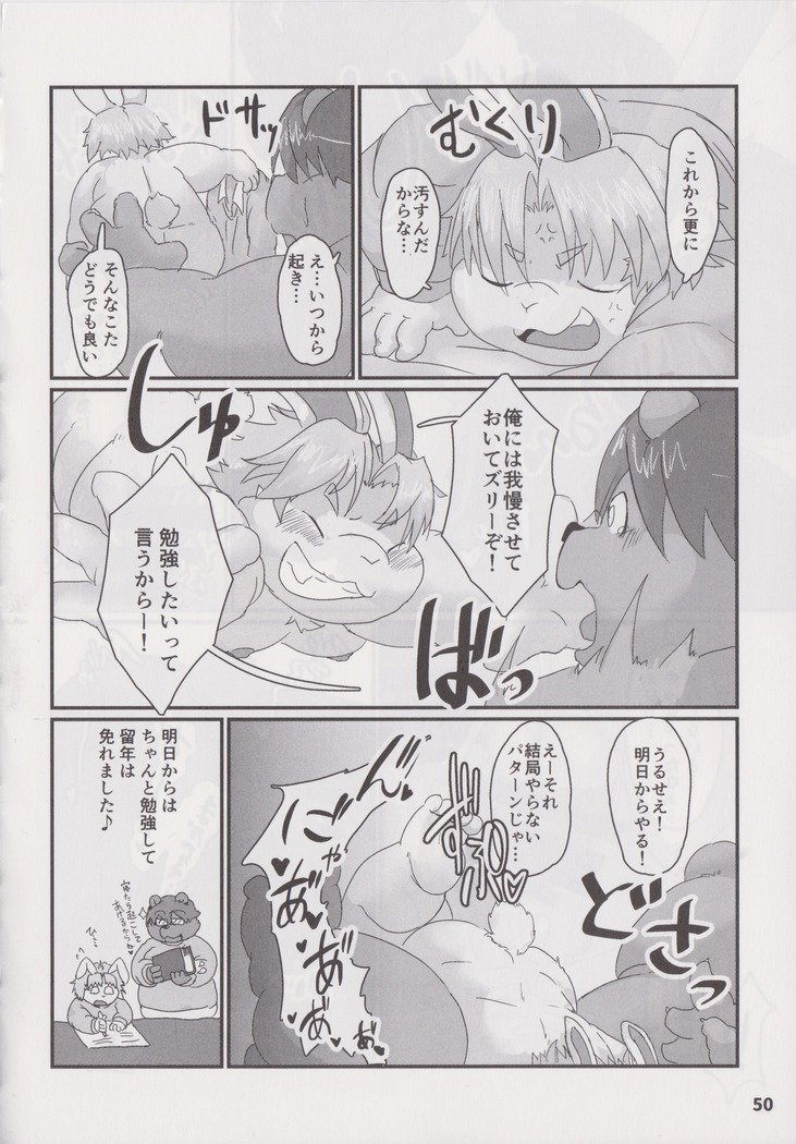 ワッフルサンドVol。 19