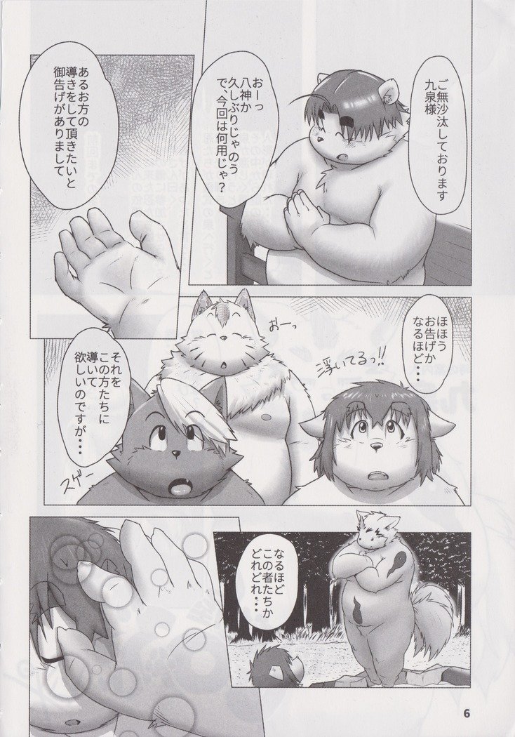 ワッフルサンドVol。 19