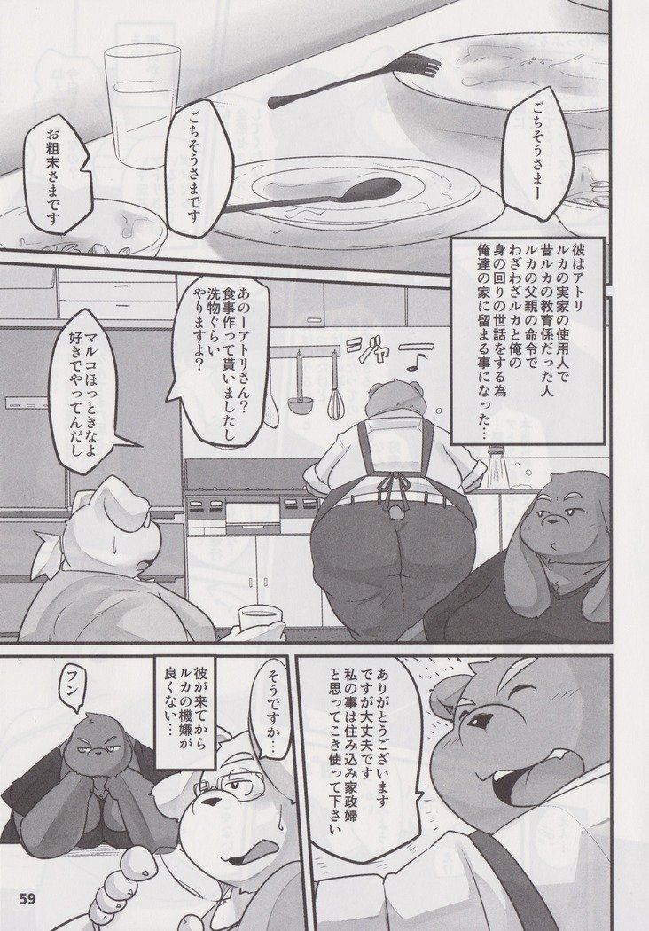 ワッフルサンドVol。 19