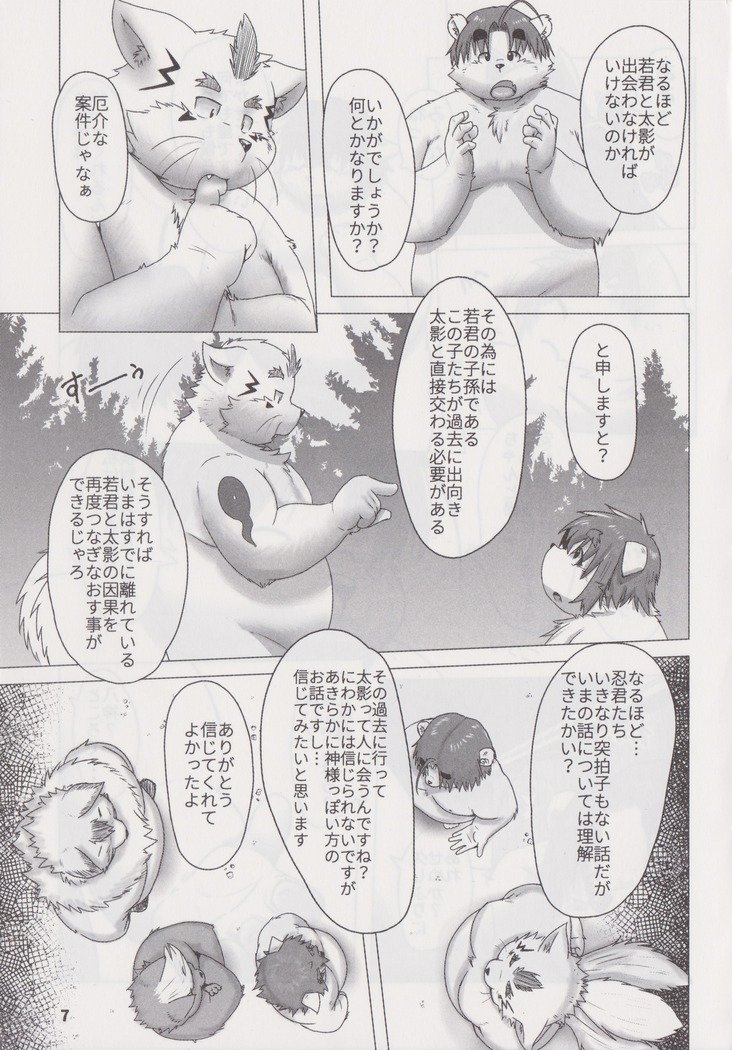 ワッフルサンドVol。 19