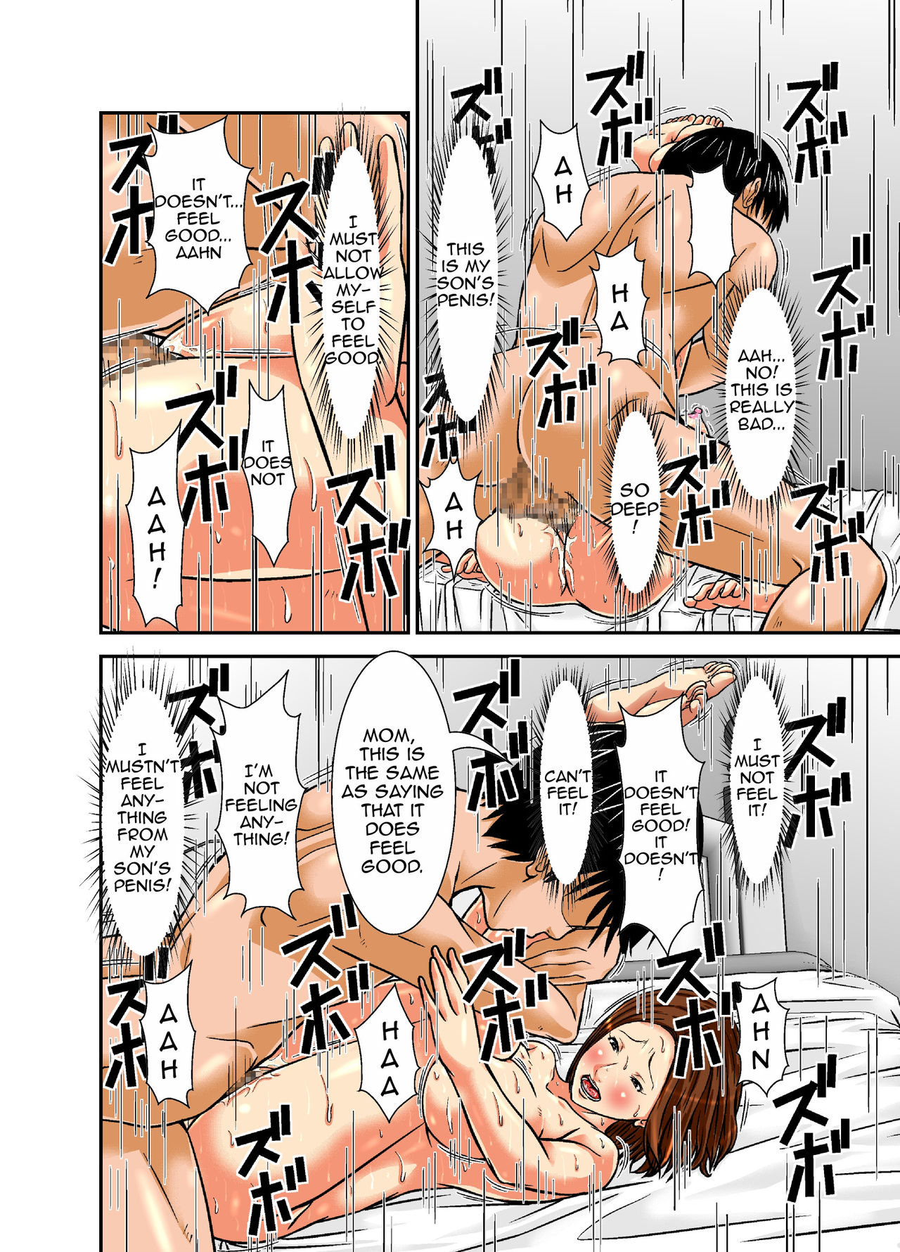 [ほよよ堂] 再会した母は女にしか見えなかった [英訳]